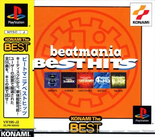 Beatmania Best Hits (Japan) (Rev 1)